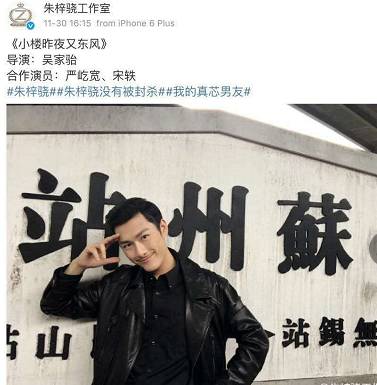 朱梓骁被黑得有多惨,朱梓骁为啥退圈了