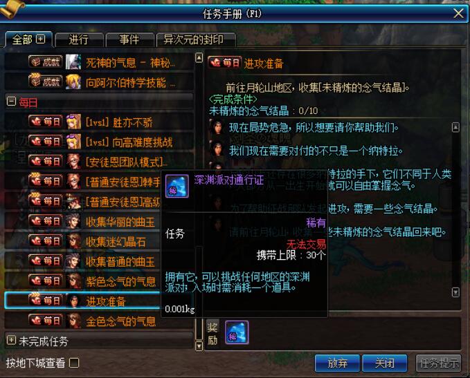 玩dnf老是想花钱怎么办,玩dnf老是想着充钱