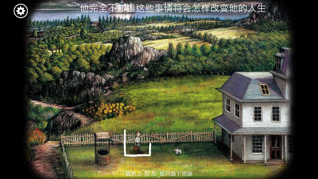 锈湖根源游戏介绍,关于锈湖的一款恐怖游戏