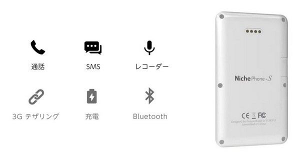 世界最小迷你全屏智能手机,世上最小的迷你智能手机