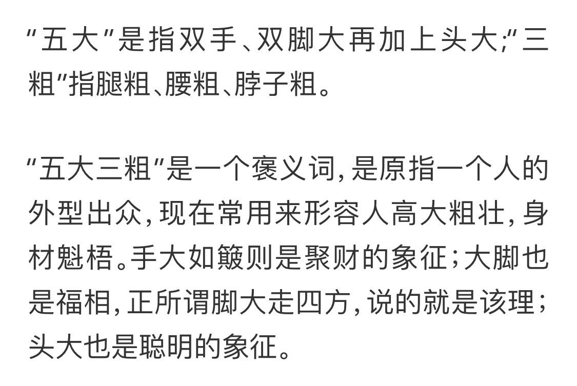 五花八门是指哪五花哪八门,五花八门是哪五花哪八门