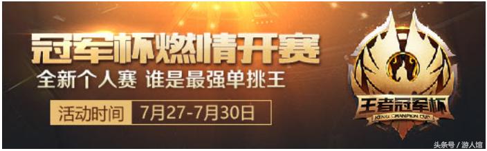 王者荣耀更新后出现大bug,王者荣耀铠新皮肤bug