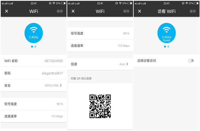 稳定压倒一切是硬道理网件智能路由告诉你