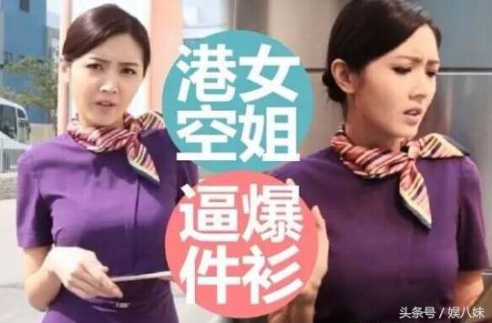 港姐冠军2020,港姐冠军合集1960