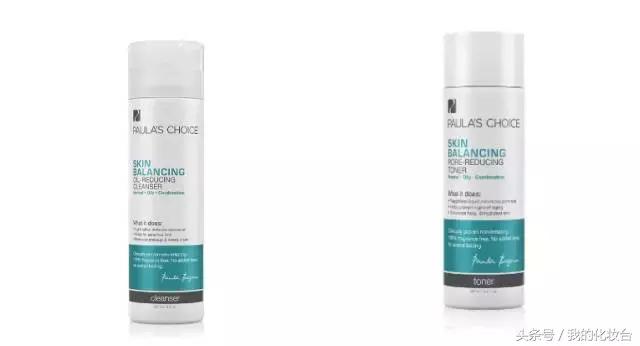 宝拉珍选祛痘产品推荐,宝拉珍选祛痘洁面