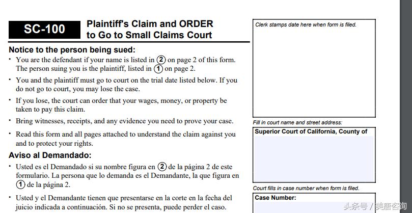 小额诉讼法庭现场,小额诉讼审判问题