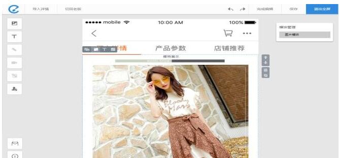 给淘宝新店卖家的忠告怎么写好,新店宝贝上架后需要做什么