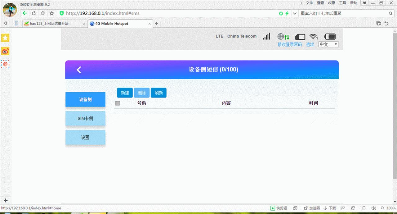 永不限速的随身wifi5g,便携式wifi上网卡好用吗