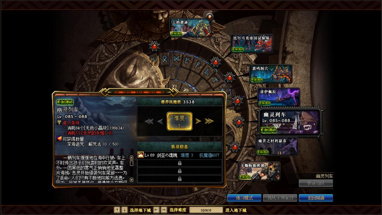 玩dnf老是想花钱怎么办,玩dnf老是想着充钱