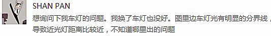 汽车大灯光线不一样还不够亮？用这几招，立马见效！
