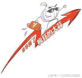 面霜29.9六瓶,面霜6000元