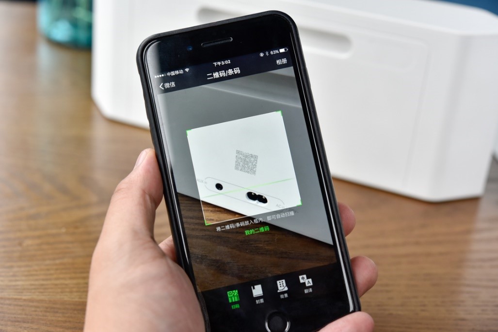 酷狗潘多拉音响音质怎么样,酷狗潘多拉音响评测