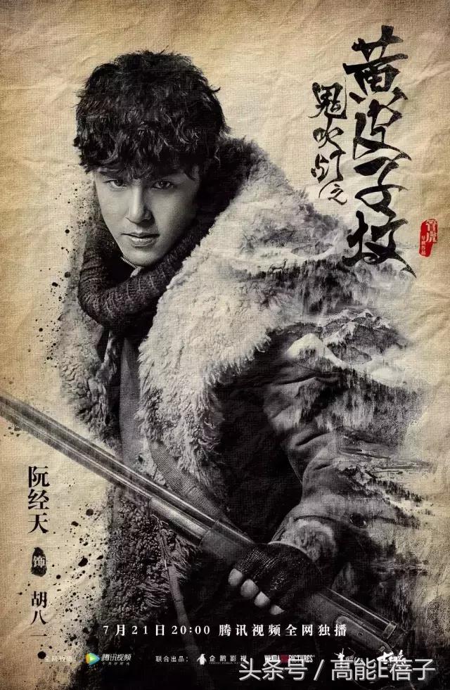 鬼吹灯黄皮子坟有必要听吗,黄皮子坟鬼吹灯1至21集免费观看