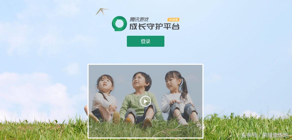 王者荣耀防沉迷成年人功能升级中,王者荣耀防沉迷系统最新限制时间