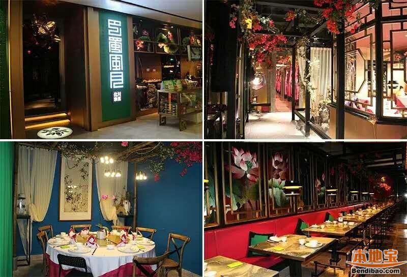 深圳福田川菜高档餐厅前十名,深圳好吃的川菜推荐