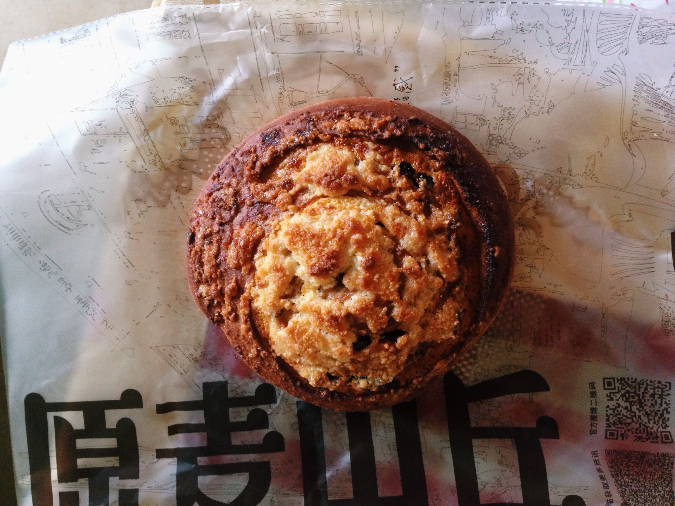 喏，这是一份你想要的20款原麦山丘面包大测评（内含6个彩蛋菜单）