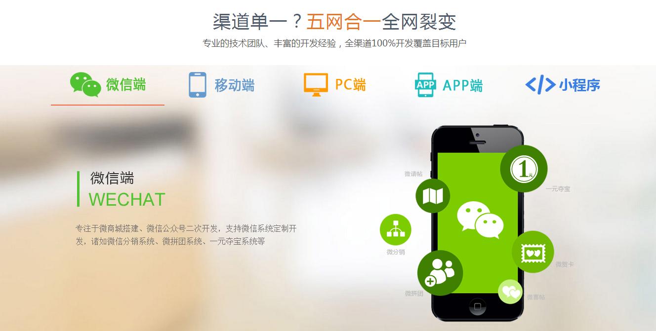 微信分销系统十大排名,什么是微信分销