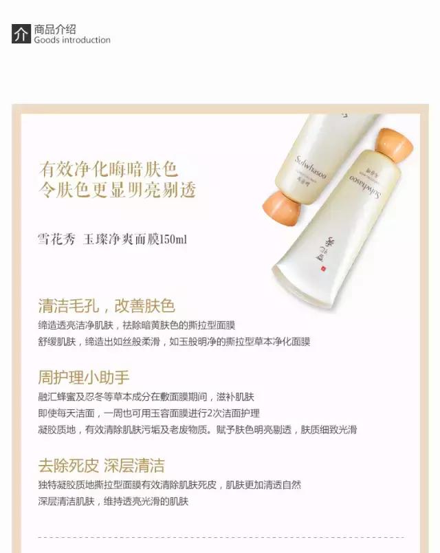 清洁面膜排行榜10强收缩毛孔去油,收缩毛孔祛痘清洁面膜老爸推荐