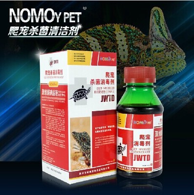 乌龟腐皮会自愈吗,小乌龟腐皮的症状