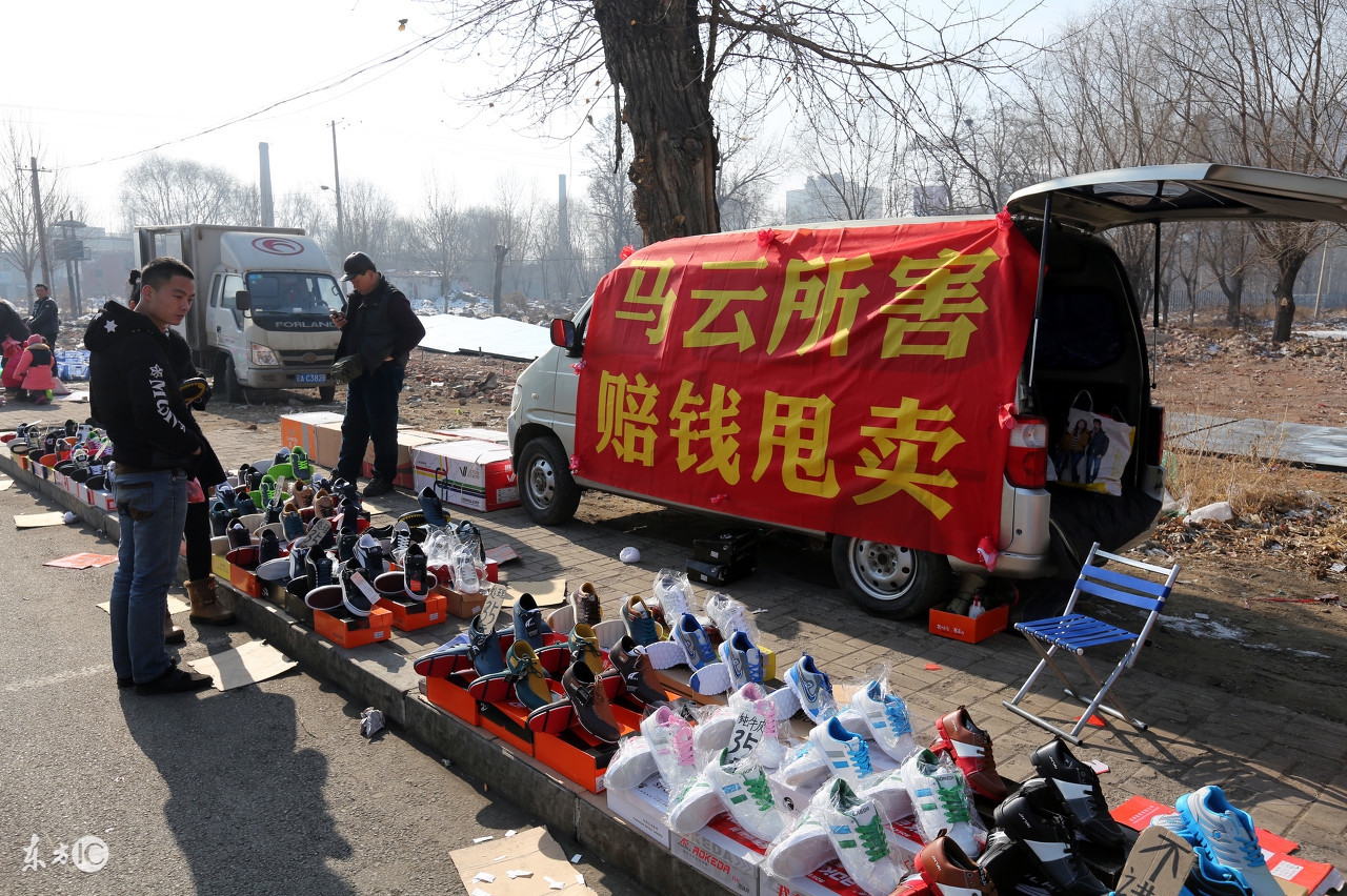 马云逼的！百利终于退市了，一代鞋王两万家门店以后怎么走？