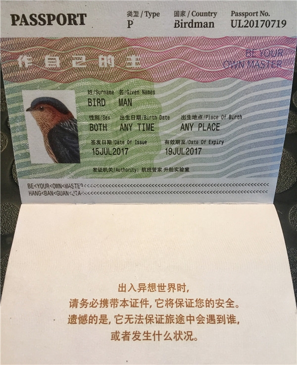 搭讪成功率高的场所,在机场搭讪女星