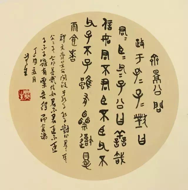 君君臣臣父父子的意思,君君臣臣父父子子的君是什么意思