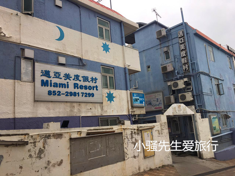 香港长洲岛旅游高端纯玩,香港长洲岛有什么好玩的