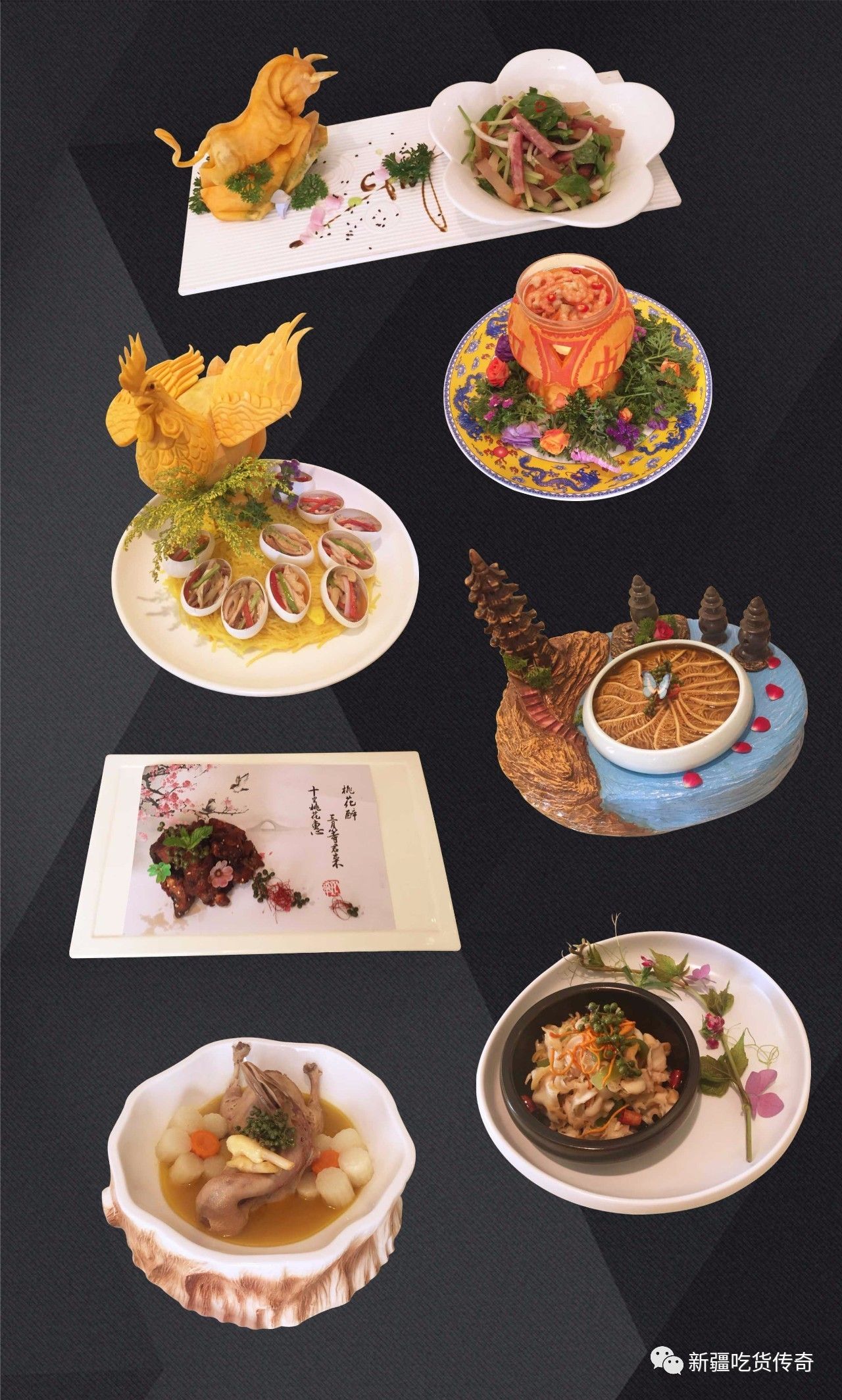 2017“万弗杯”创新菜品交流大赛（*疆新**站）昨日举行！