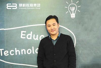 高溢价受让股份慧科教育拟借壳“中泰桥梁”冲击A股？