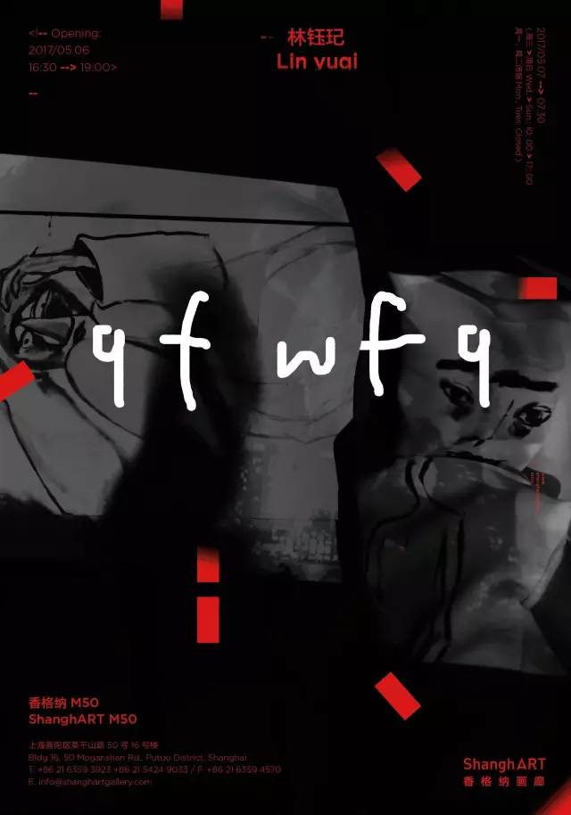 冬天适合看的展览,这些展览绝不能错过