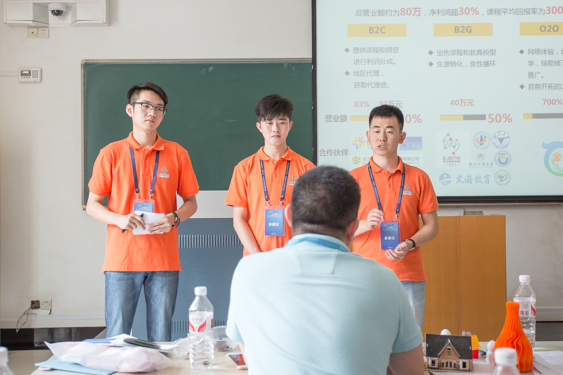 2021互联网创业大赛电子科技大学,互联网创新创业大赛跨境电子商务