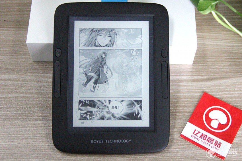 博阅t62电子书,博阅8寸阅读器