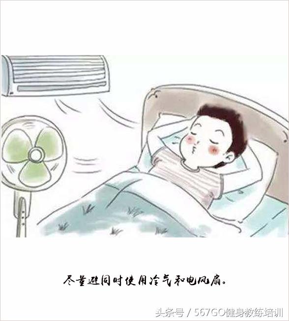 如何防止夏天腿受凉,如何缓解夏天空调干燥