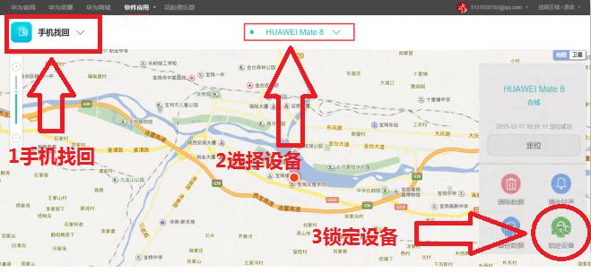 忘记手机锁屏密码怎么办又不关机,忘记手机锁屏密码怎么办保留数据