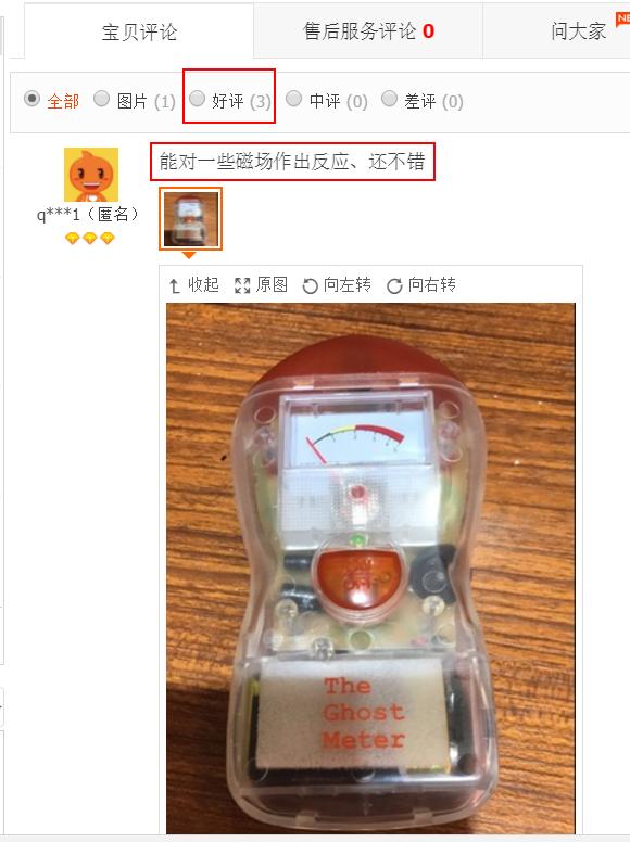 网络上的那点事,网络上的那些事儿