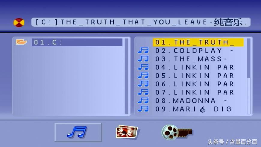 实用！新老功能结合的RSRDD515多功能苹果DVD迷你组合音响