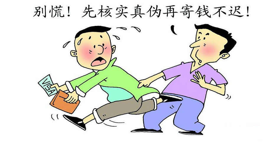 警惕十大高发电信网络诈骗类型,警惕这五类电信网络诈骗高发