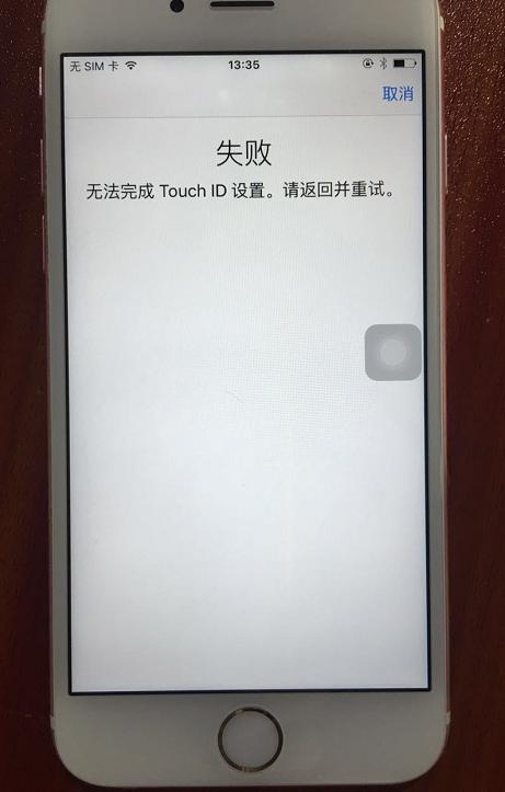 900元iphone7,900块买的iphonex