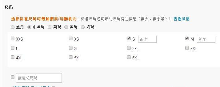 给淘宝新店卖家的忠告怎么写好,新店宝贝上架后需要做什么