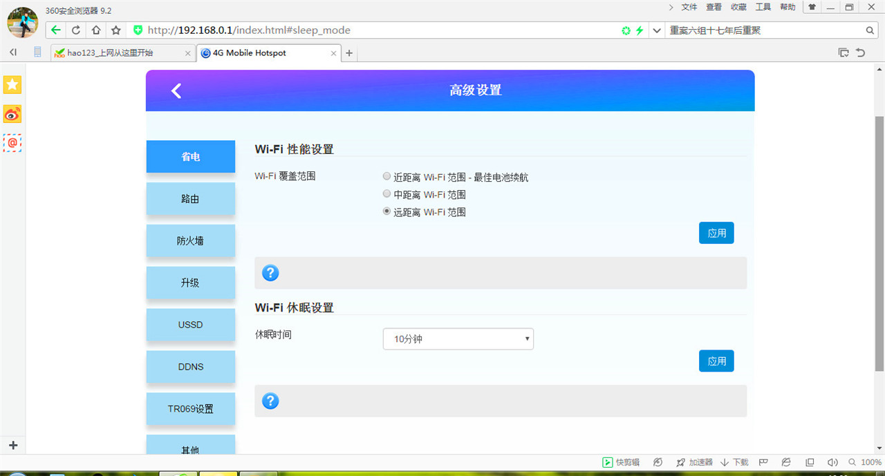 永不限速的随身wifi5g,便携式wifi上网卡好用吗