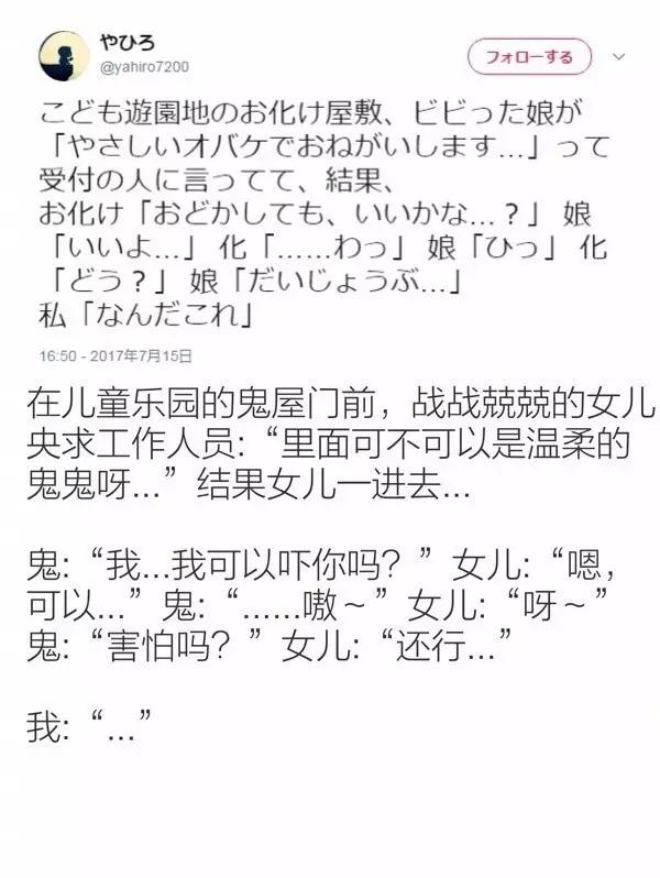 爆笑皮卡丘变形,爆笑皮卡丘韩国