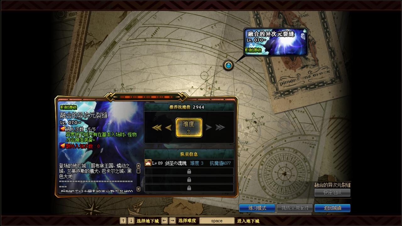 玩dnf老是想花钱怎么办,玩dnf老是想着充钱