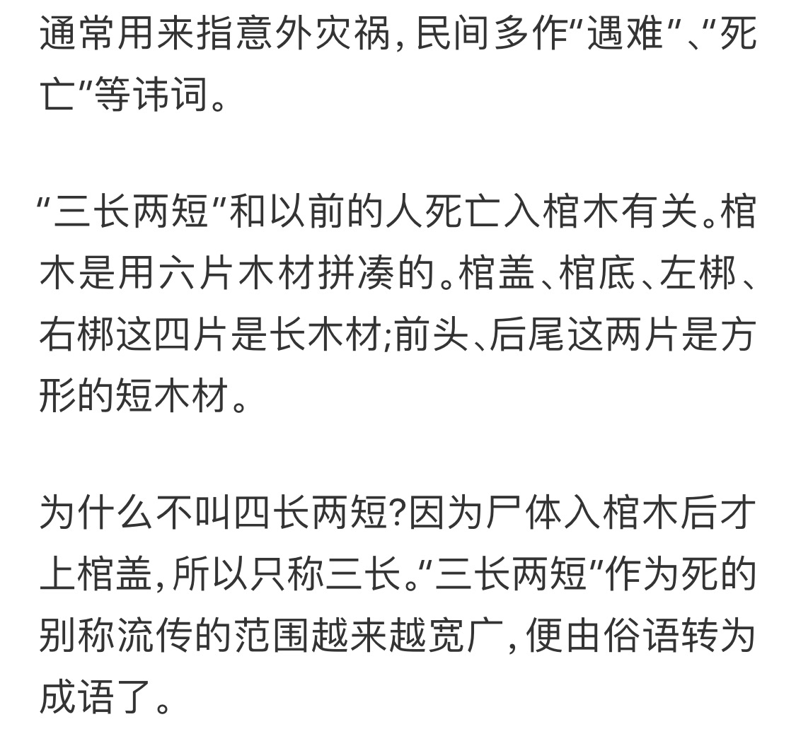 五花八门是指哪五花哪八门,五花八门是哪五花哪八门