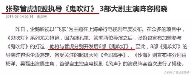 鬼吹灯黄皮子坟有必要听吗,黄皮子坟鬼吹灯1至21集免费观看