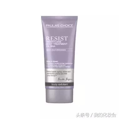 宝拉珍选祛痘产品推荐,宝拉珍选祛痘洁面