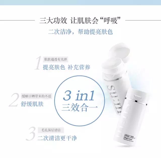 清洁面膜排行榜10强收缩毛孔去油,收缩毛孔祛痘清洁面膜老爸推荐