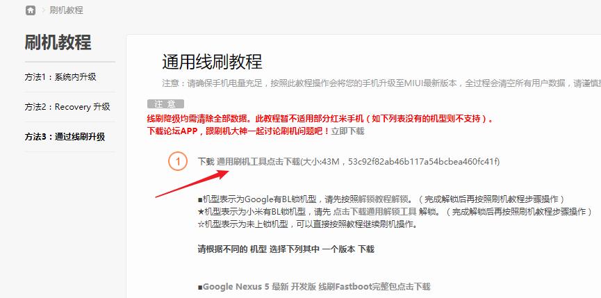 小米升级miui9好吗,小米9最好用的miui开发版本