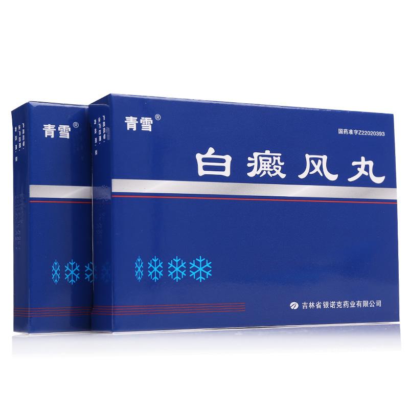 治疗白癜风外用药有哪些,白癜风外用药副作用