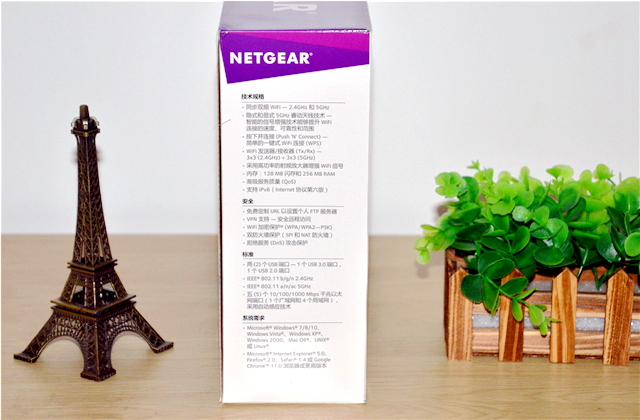 稳定压倒一切是硬道理网件智能路由告诉你