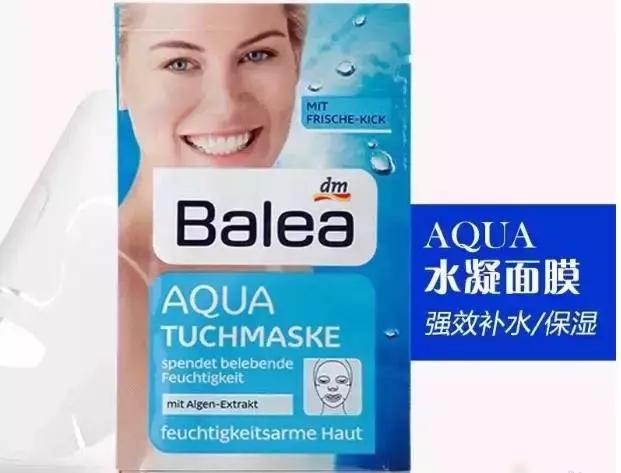 平价的补水的产品哪款好用有效,性价比最高的补水产品